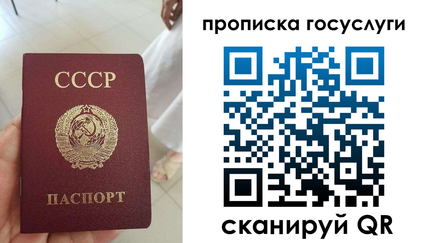 временная регистрация поиск в Вяземском